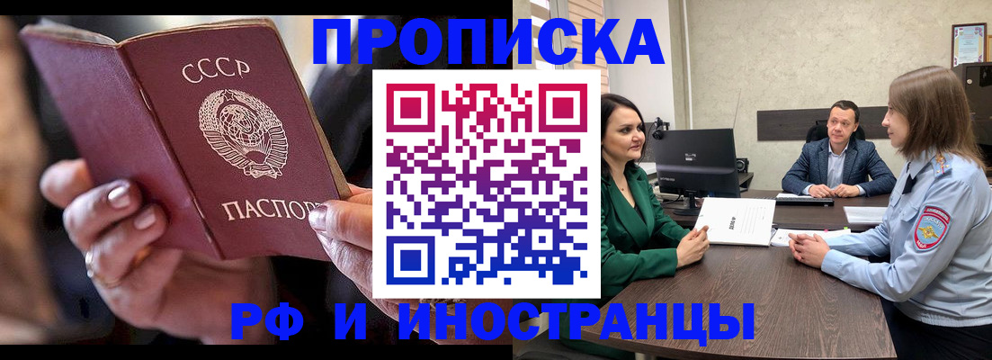 временная регистрация в Тихвине