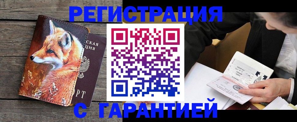 регистрация для дет. сада в Тихвине